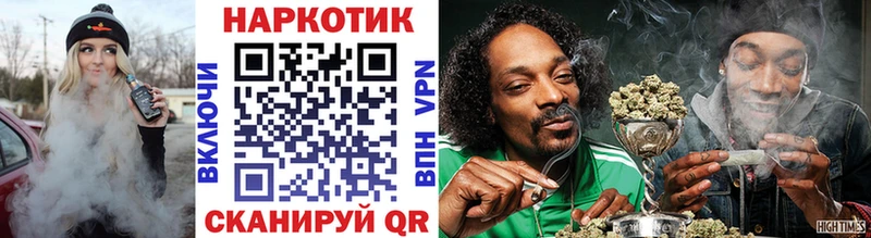 Купить наркотик Энгельс АМФ Героин ГАШ Галлюциногенные грибы