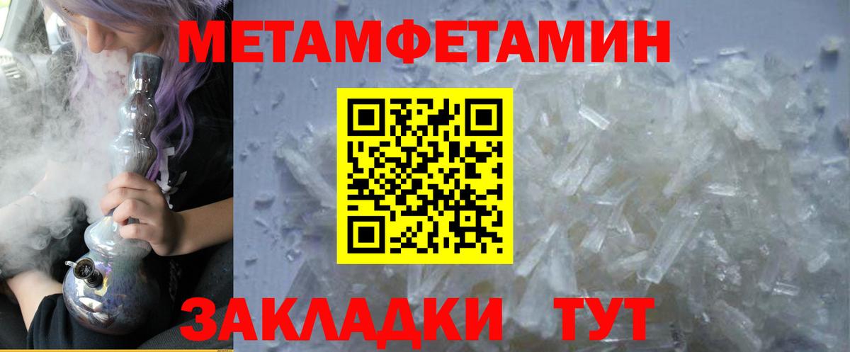 Amphetamine Розовый Энгельс