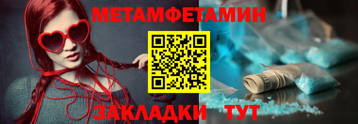 АМФЕТАМИН 98%  Амфетамин  Энгельс  Вход с VPN 