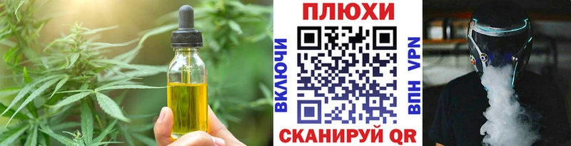 хочу   это наркотические препараты  Печенье с ТГК марихуана  Энгельс 