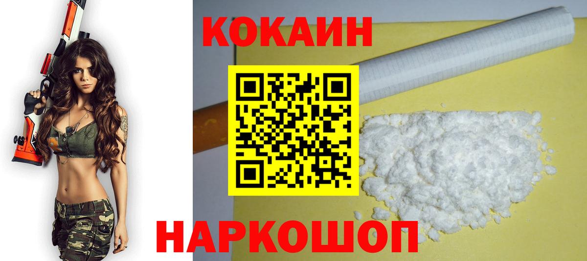 ГАШИШ  Энгельс  APVP СОЛЬ кристаллы  Мефедрон кристаллы  Вход с VPN  Канабис  Кокаин 