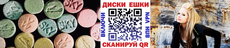 даркнет клад  Энгельс  Экстази диски 