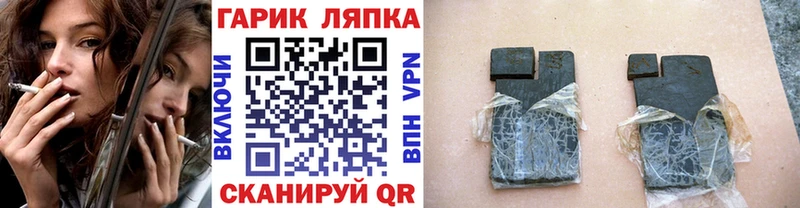 где найти   Энгельс  ГАШ индика сатива 