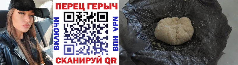 Героин Heroin  Энгельс 
