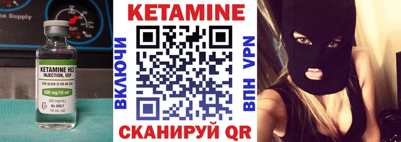 блэк спрут рабочий сайт  Энгельс  Кетамин VHQ 
