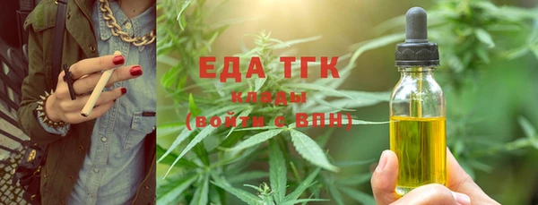 круглые Лиски