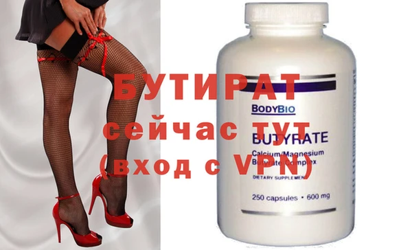 круглые Лиски