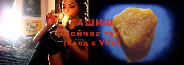 метамфетамин Ладушкин