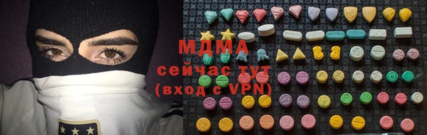 mdma Беломорск