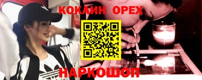 гашишное масло Гагарин