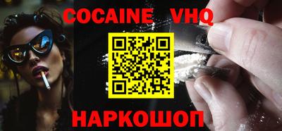 гашишное масло Гагарин