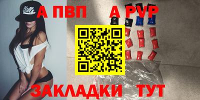 гашик Гай