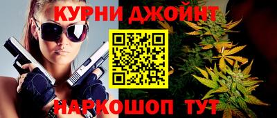 гашишное масло Гагарин