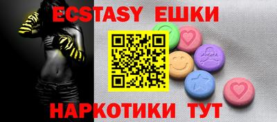 mdma Гатчина