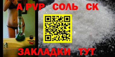 гашик Гай