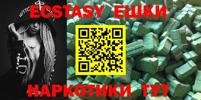 mdma Гатчина