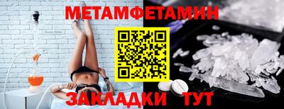 гашик Гай