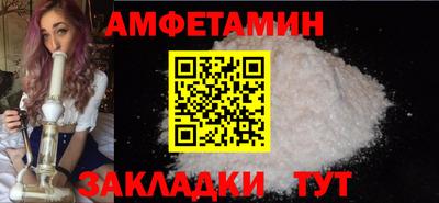 метамфетамин Абакан