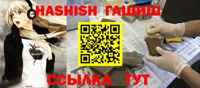 гашишное масло Гагарин