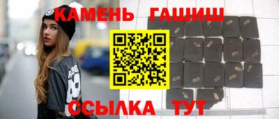 гашишное масло Гагарин