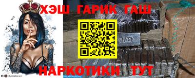гашишное масло Гагарин