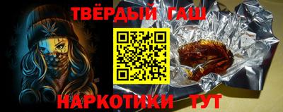 гашик Гай