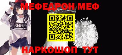 индика Абинск