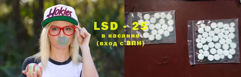 сколько стоит  даркнет Telegram  LSD-25 экстази ecstasy  Энгельс 