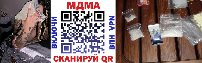 где купить наркотик  Энгельс  MDMA VHQ 