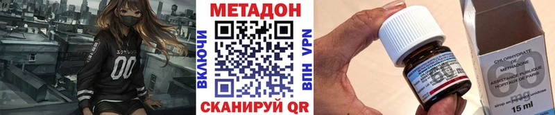 где купить наркоту  блэк спрут как войти  МЕТАДОН мёд  Энгельс 