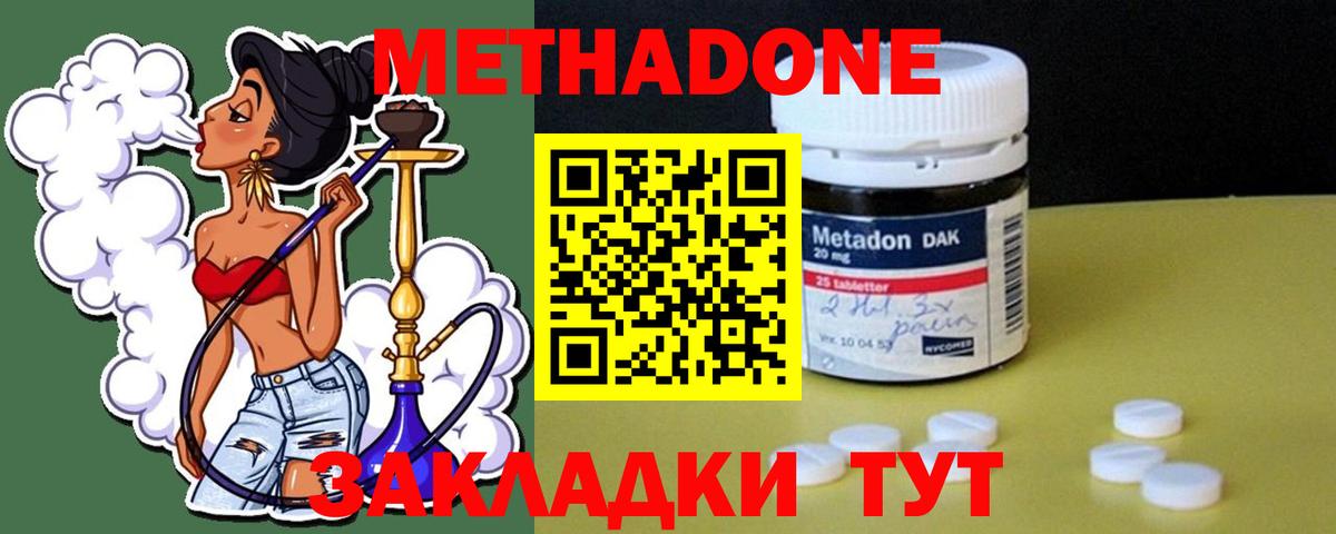 кракен зеркало  Вход с VPN  Энгельс  Метадон VHQ 