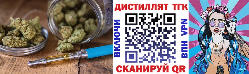 цена   даркнет Telegram  kraken ONION  ТГК гашишное масло  Энгельс 