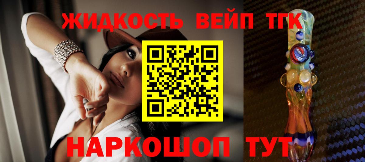 Хэш  Конопля  Энгельс  МДМА  Вход с VPN  МЕФ  COCAIN  Alpha-PVP 