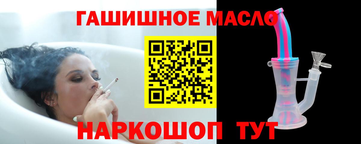 Дистиллят ТГК Wax Энгельс