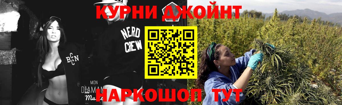 Шишки марихуана VHQ Энгельс